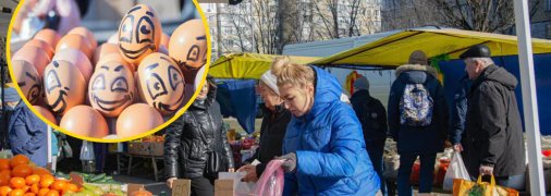 Ціни на яйця