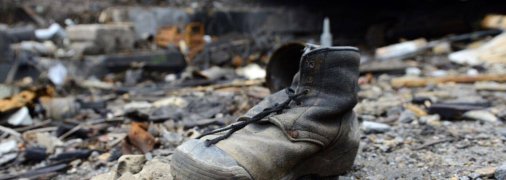 Військова форма