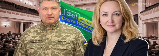 Нові нардепи ВР