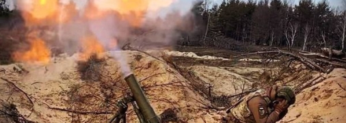 ВСУ на фронте