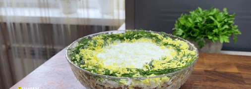 Пікантний салат