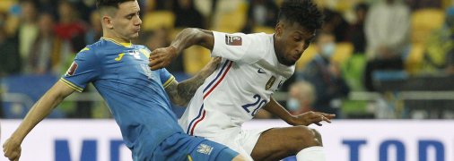 Україна — Франція