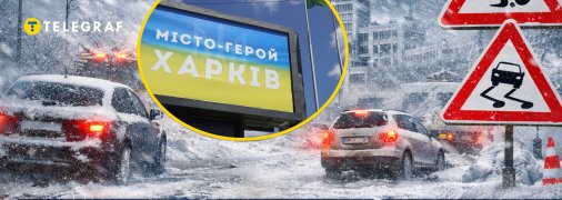 Погода в Харькове