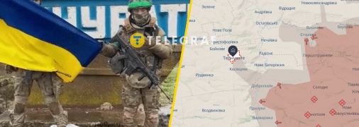 Ситуация в Терноватом