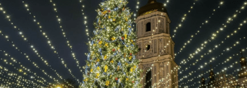 Новый год 2020 в Киеве: когда и где будет главная елка страны