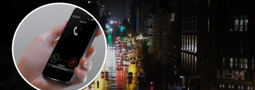 Відключення світла