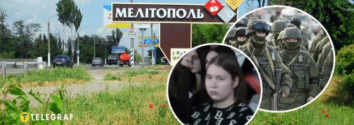 Мелітополь, сумна дівчинка та військові РФ