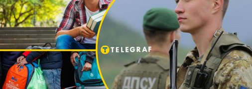 За границу могут выпускать мужчин в возрасте 18-24 лет