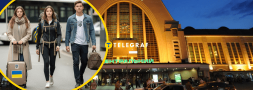 Киевский ж/д вокзал