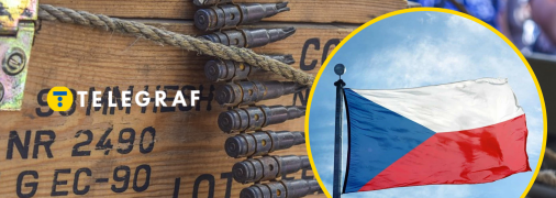 Чешская снарядная инициатива