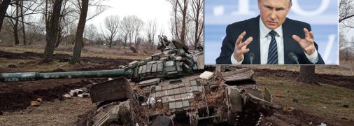 Украина должна превратить всю российскую военную технику в металлолом