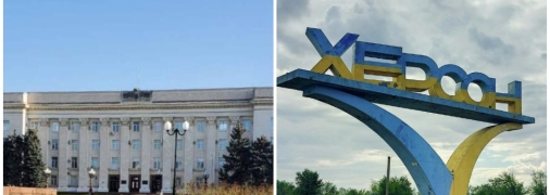 Над "белым домом" Херсона больше не развевается позорный триколор