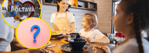 Родина за столом