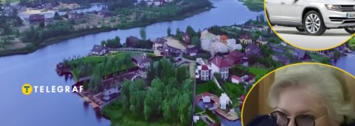 Суддя Кропивна купила собі будинок майже за мільйон доларів