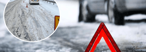 Аварія взимку