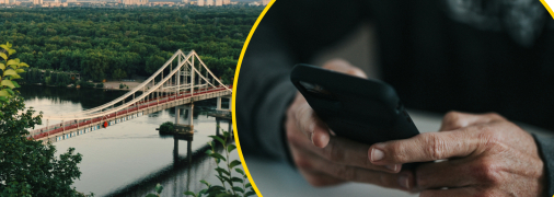 Петиция насчет закона №12089