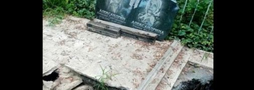 С трупным смрадом по соседству: жители Днепра страдают из-за размытого кладбища (фото, видео)