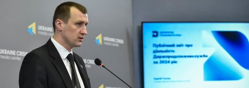 facebook.com/spsa.gov.ua?locale=uk_UA