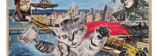 Картина с упавшим на автомобиль "Суперкотом" выставлена на аукцион: известно, на что пойдут вырученные средства