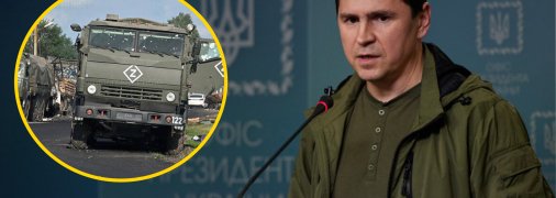 Михайло Подоляк