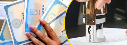 Продаются ли в Украине поддельные дипломы