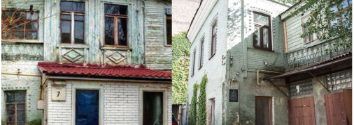 Будинок на Контрактовій площі, 7