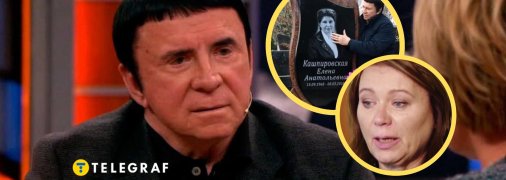 Анатолій Кашпіровський був у шлюбі тричі