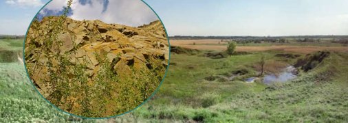 Палеовулкан у Дніпропетровській області