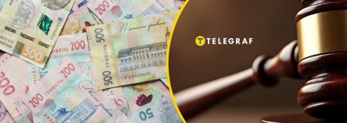 Коллаж "Телеграф"