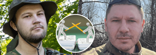 Сергей Гнездилов и Александр Карпюк