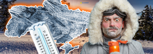 Погода 6 января