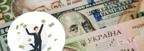 У січні 2024 середня заробітна плата була менше 40 тисяч