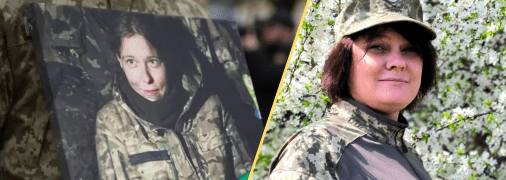 Диана Вагнер и Людмила Шкуренко