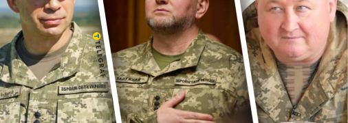 Александр Сырский, Валерий Залужный и Дмитрий Марченко