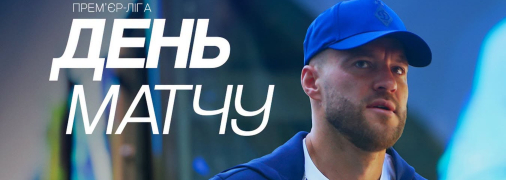 Андрей Ярмоленко