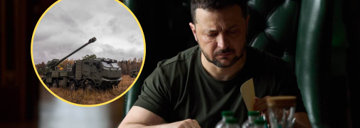 Владимир Зеленский