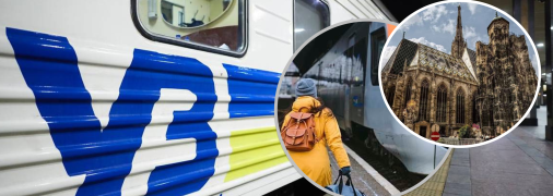 Поїзд Київ-Відень