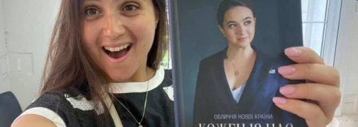 Занимаем места в очереди: Мендель после выхода книги задумала собрать автограф-сессию