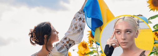 Деякі з імен притаманні лише українській ідентичності