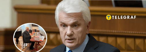Где сейчас бывший спикер Верховной Рады Украины – Владимир Литвин