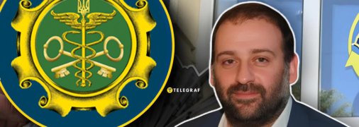 Тимур Миндич