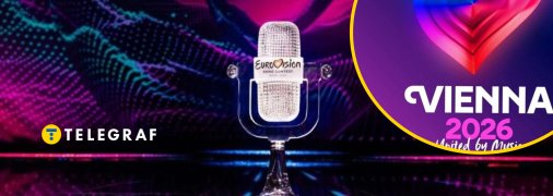 Євробачення 2026