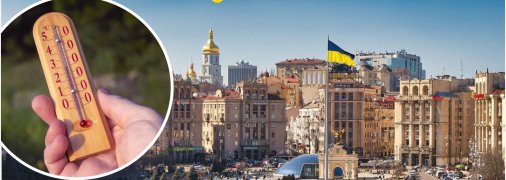 Погода в столиці України