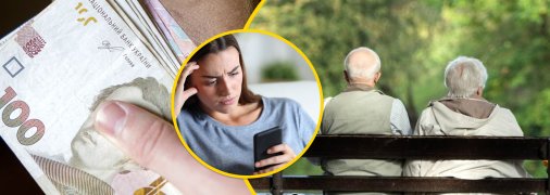 Выплаты никак не связаны с пенсией