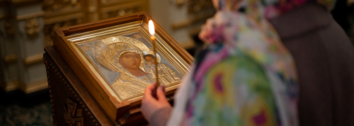 Дева Мария на иконе