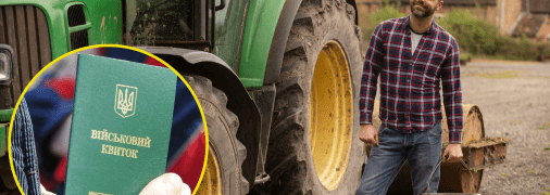 Тракторист