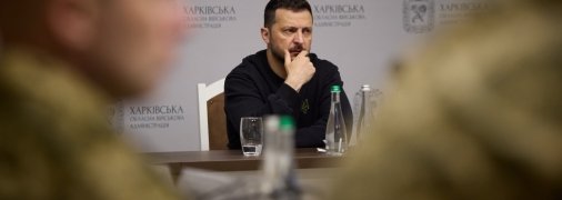 Володимир Зеленський