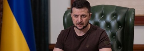 Офіс президента