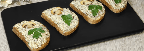 Закуска з грибів та цибулі