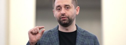 Давид Арахамія